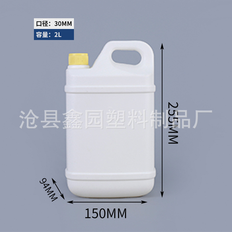 2L