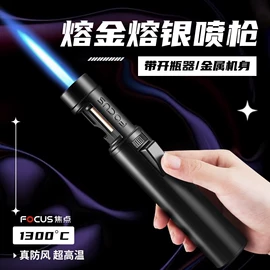 打火机;烟盒;打火机配件