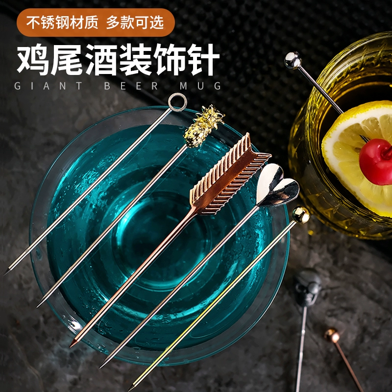 Креативная коктейльная игла из нержавеющей стали, вилка для фруктов, вилка для мартини, оливковая игла, украшение для коктейля