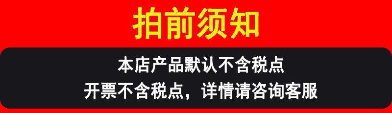 O1CN01PXxhsj2KXjsFQALC7_!!2210