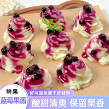 蓝莓果酱果馅蛋糕烘焙商用涂抹面包家用夹心面包冰淇淋甜品店专用