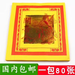 ���]12���P�f�𲭼����L26���ס���23����һ��80��