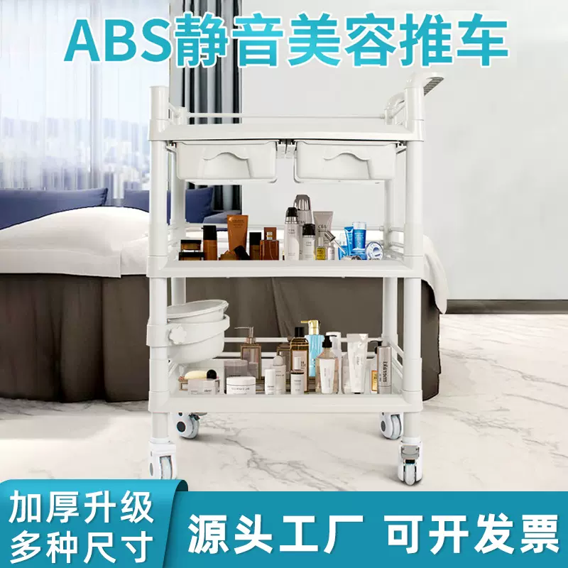 美容院推车双抽屉护理小推车皮肤管理多功能移动换药车仪器手推车