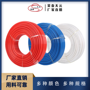 ��ů��PE-RT4��6��20��16ˮ��ů�؟�ů���ܼ��b�����Bֳ����ů��