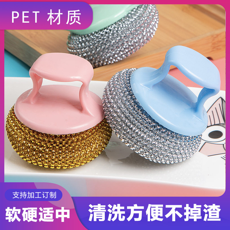 塑料钢丝球 pet/pp纤维球编织彩色塑料清洁球塑料钢丝球锅刷去污
