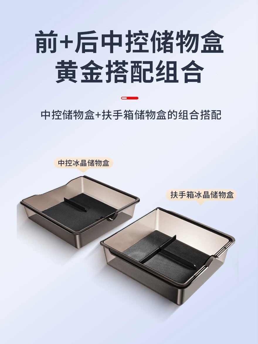 Suitable for the six-seater version of the new Tesla Model YL/Y/3, transparent armrest box storage box for the central console