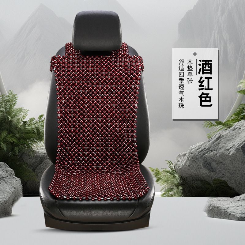 Summer Breathable Pad – Universal Cool pad - wine-red-front-row-single-seat