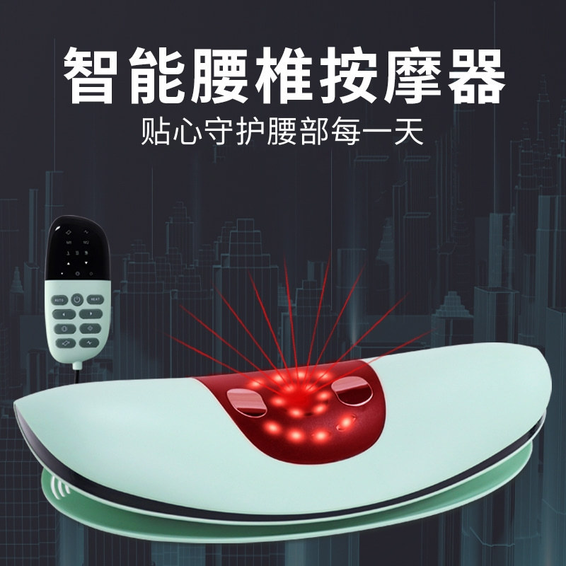 Curved Waist and Abdomen Integrated Massager, Far-Infrared Waist Massage Pad, Lying Flat Full-Body Ems Pulse Lumbar Massager