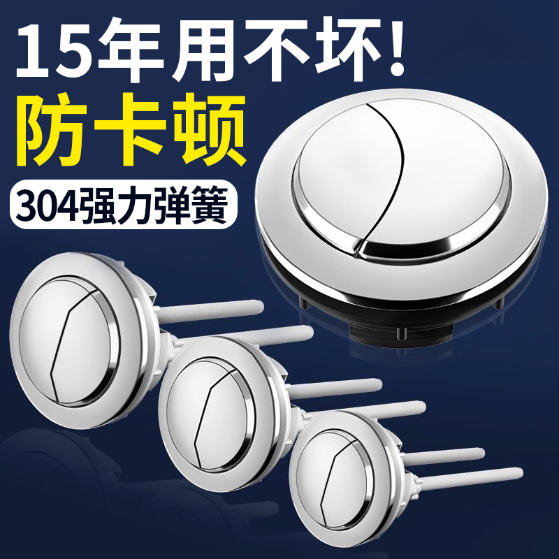 Toilet tank, double-button flush, toilet bowl, circular button, toilet bowl accessories, free shipping on Amazon full figure