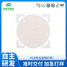 LED液晶电视铝基板灯条 透镜背光灯条TCL电视背光海信电视背光