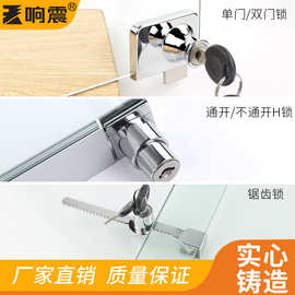 玻璃柜锁商场展示柜门锁单双门无框锁手机柜台锁免开孔柜锁移门锁