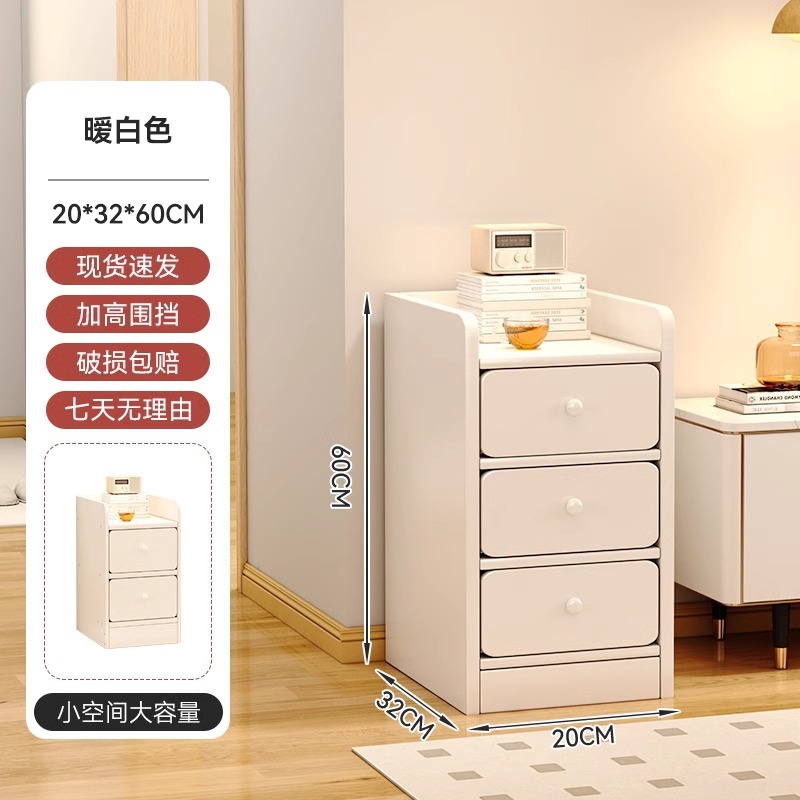 Sofá armario lateral armario lateral pequeño tablero de té simple moderno armario de almacenamiento pequeño tipo sala de estar casero mesilla de cabecera