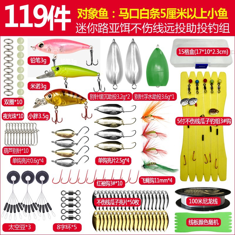 Freshwater Fishing Lures Kit Fishing Tackle Box with Tackle Included Frog Lures Fishing Spoons Saltwater Pencil Bait Grasshopper Lures for Bass Trout Bass Salmon