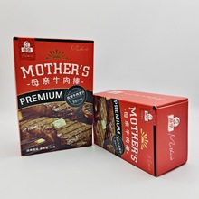 母亲牛肉干棒12g16g原味盒装肉条肉脯手撕喜糖结婚伴手礼零食