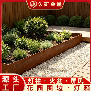 �����ͺ�䓇�߅���@������߅ Corten䓾��^������ �G�����x��߅�