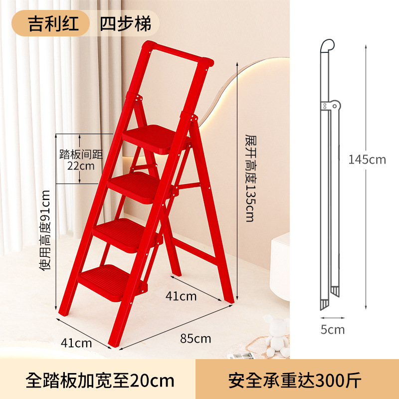 家庭用折りたたみはしご肥厚ヘリンボーンはしご階段伸縮鉄はしご多機能屋内踏み台ポータブルフットペダル|undefined