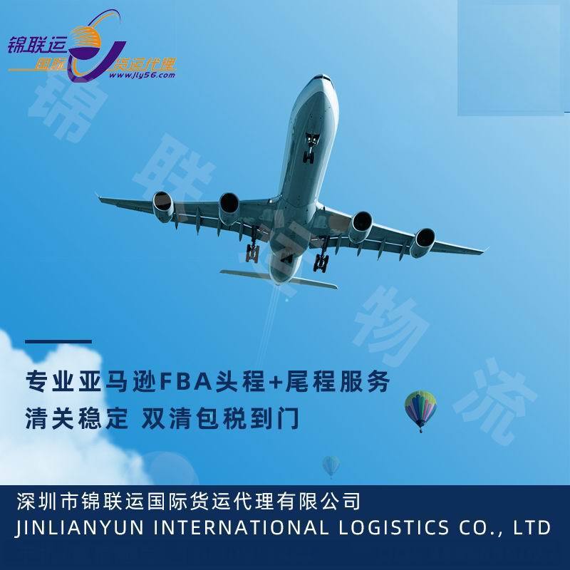 牙龈分离器空运出口运输至法国，双清包税到门，无需资料清关快