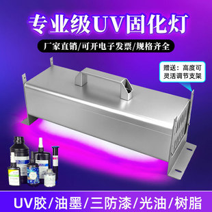 ��������ʽ�L��led���⾀UV�̻�ճ�ӟoӰ�й��z��ī�zӡ�Ϲ��
