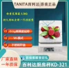 Kitchen scale KD-321