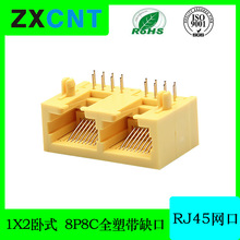 RJ45ȫ1X2ȱڻɫڲ RJ11ӿ8P8C