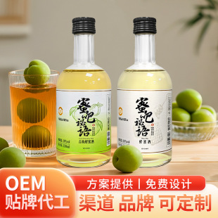 ���۾Ʒ������10%vol�ͶȾ��N�ƴ������lʳƷ�Y�|�Rȫ֧���S