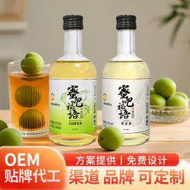 蜂蜜酒蜂蜜造酿10%vol低度酒贴牌代工批发食品资质齐全支持验厂