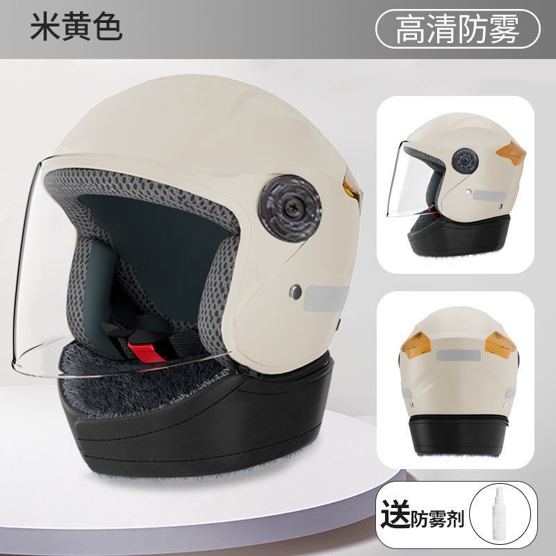 Helmet Anti-fog Warm | Universal Auto Parts and Accessories - 3c-certified-beige-hd-anti-fog