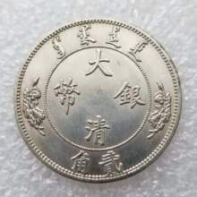 �¹Ŵ������y�o����yԪ���l�ղ�#0783