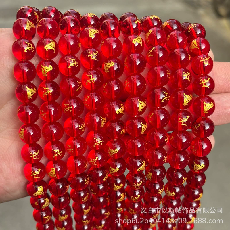 Round beads, accessory, accessories, Chinese horoscope, DIY