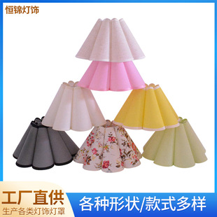 Manufacturer Wholesale Export Table Lamp Lampshade Pure Color Petals Floral Goatskin Paper Lampshade Pleated Shape Detachable Kd
