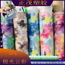 ¿ TPUO녲 0.4mm  TPUDЧ  ִЬľϵ