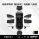 Ask the boundary M9 opaque whole car 8 pieces