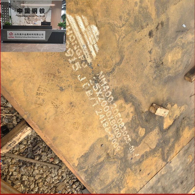 销售无磁钢板  Mn13无磁钢板 高硬度耐磨钢板 零售切割