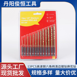 13PCS��������Ǳ���߅���黨荲��P�荿���^���I���_��荽M