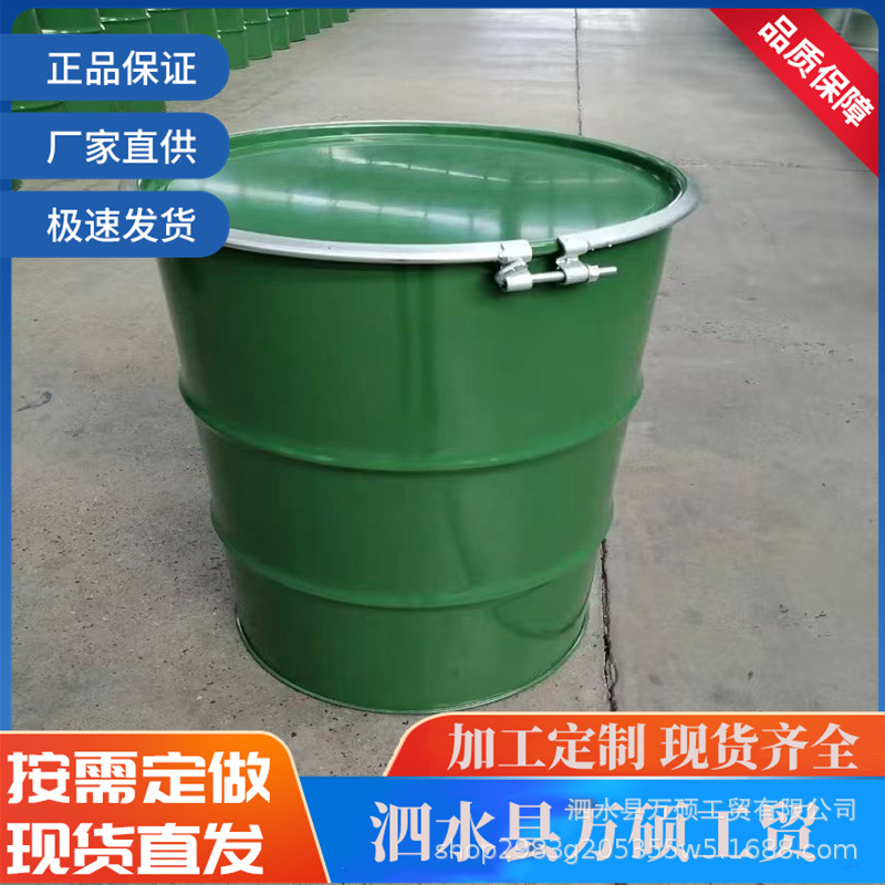 304不锈钢桶 送货上门  生产加工 技术成熟 200升润滑油烤漆桶