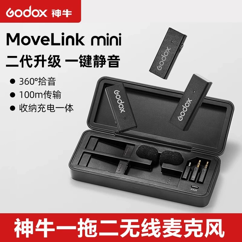 Проводной микрофон-петля MoveLink mini беспроводной лавалер один-два небольшой пчёлка прямой эфир микрофон