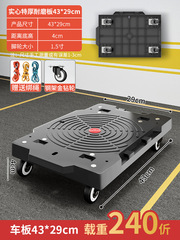 トラック携帯手押し車運搬車カート宅配車プーリーB & 亀車家庭用タブレット