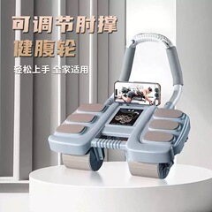 新しいインテリジェント四輪腹筋ホイール、自動リバウンド肘サポートタイプの腹筋トレーニングツール、6つの肘サポート腹筋ホイールエクササイズ