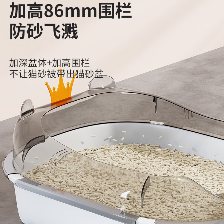 Large Extra-Sized Full/Semi-Enclosed Cat Litter Box with External Splash and Sand Trapping Features, Special for Large and Small Kittens, Cat Care Product