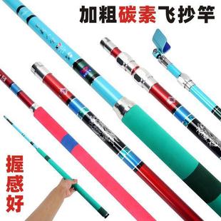 Black Pit Carp Fishing Net Rod 1.2m Thickened Hard Carbon Rod 2.67m Net Holder Due to Edge
