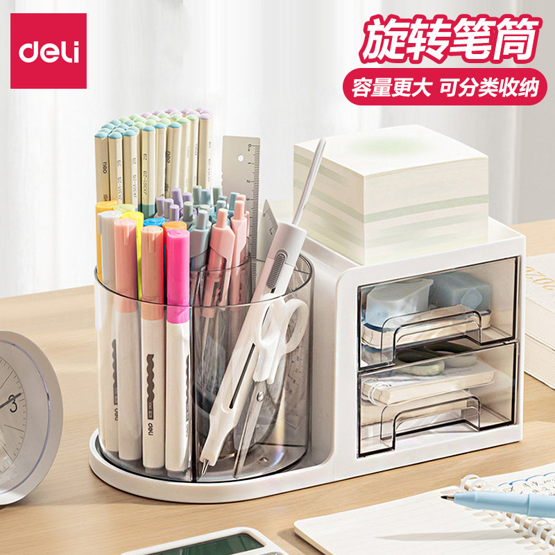 得力 Pens holder, children's universal storage box for students for boxes