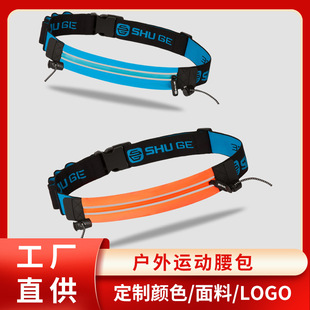 Factory custom sports waist bag ultra-thin outdoor running mobile phone belt multifunctional invisible small waist bag unisex