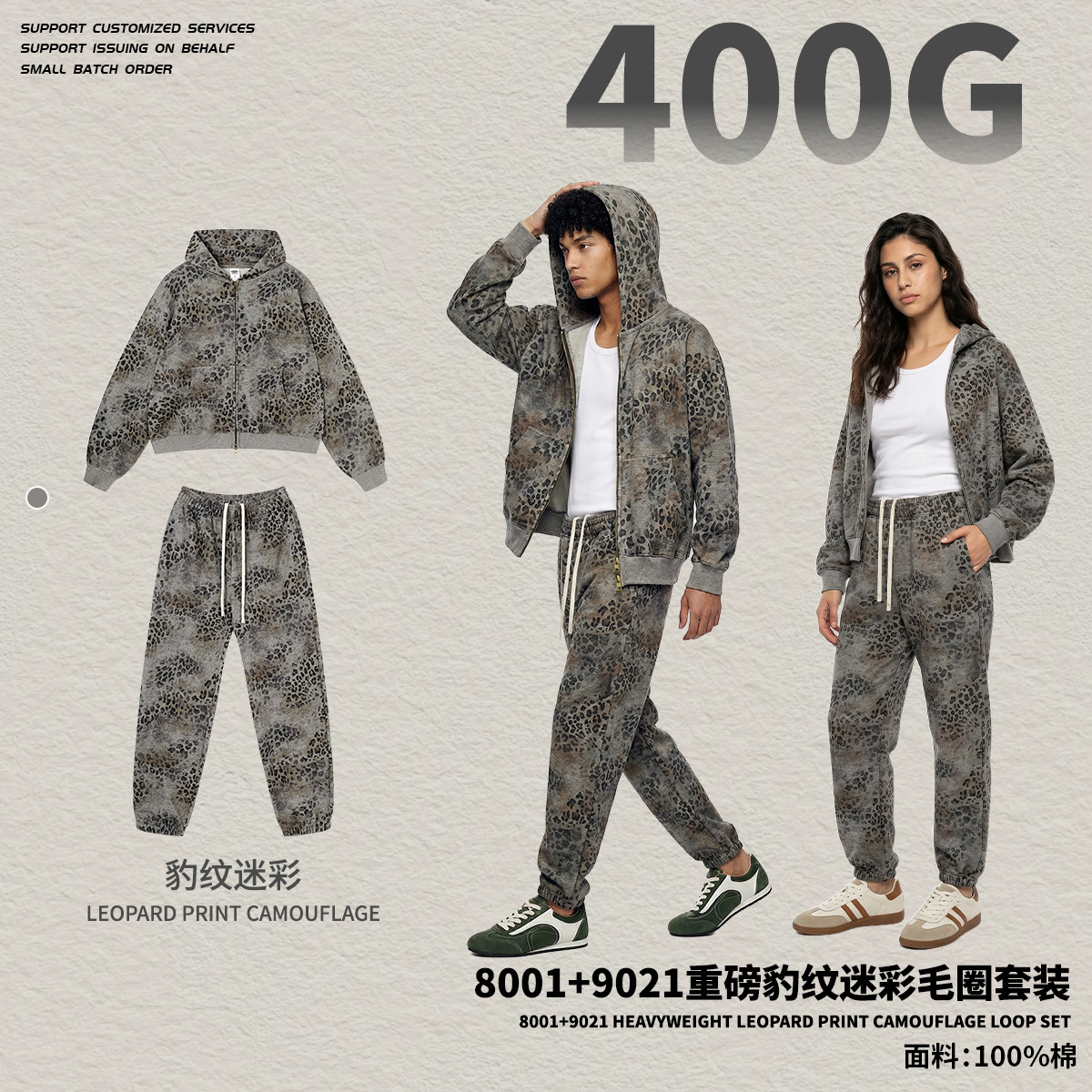 Chain tide nuevo invierno estilo americano marca de moda set leopardo con camisa encapuchada de lana chaqueta pantalones cortos set hombre y mujer