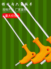 ������ƽͷ������7���δ��ֱ���ͷʡ��T������������3-4-5-6-8mm