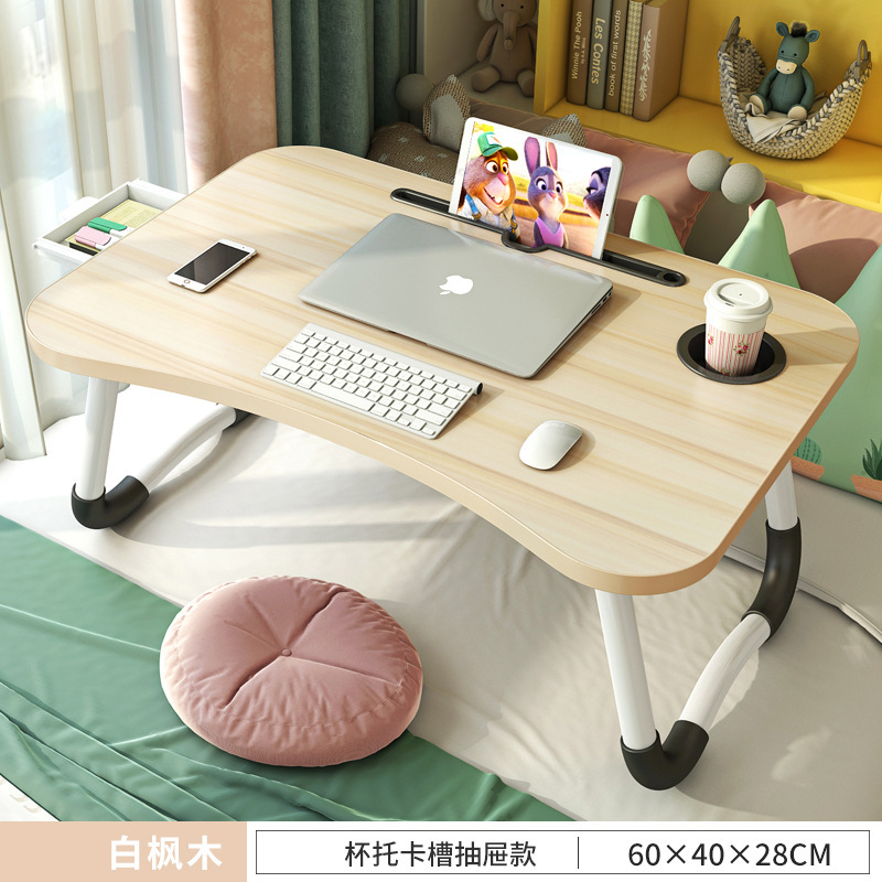 床上书桌可升降折叠懒人桌笔记本电脑桌宿舍大学生儿童学习小桌子|undefined