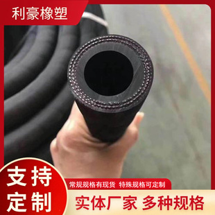 Four-layer steel wire woven high-pressure hose engineering machinery hydraulic tubing mining drilling high-pressure grouting hose assembly
