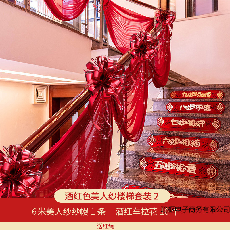 ウェディング用品、ウェディングルームレイアウト、花の小道具、背景、雲頂天井ガーゼ、階段手すり装飾、美容ガーゼ--|undefined