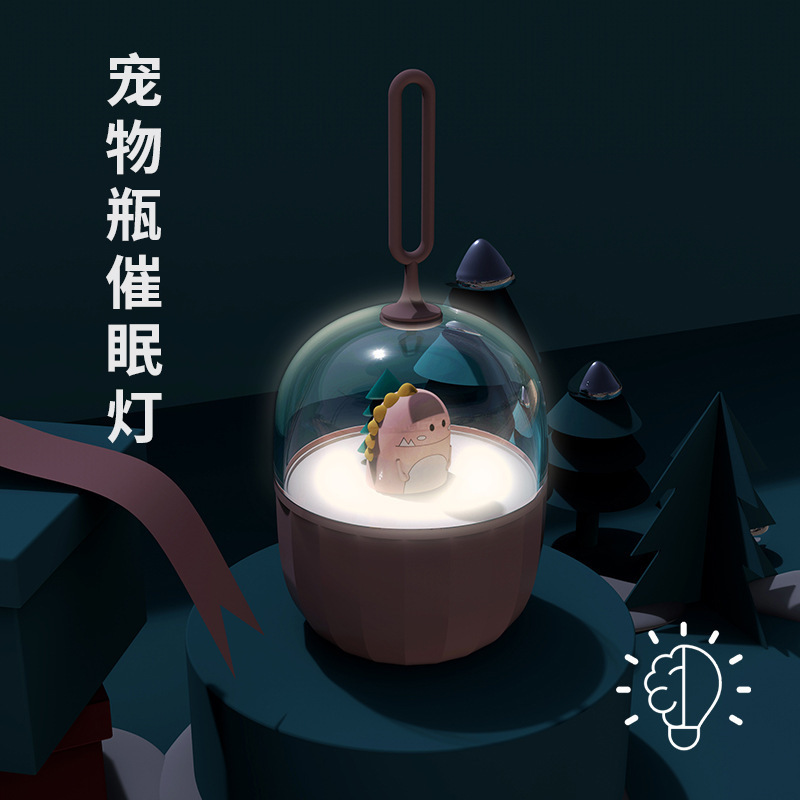 애완동물병 모양의 작은 야간 조명, 만화 분위기 조명, USB 전원, 다채로운 미니 어린이용 귀여운 침대 옆 조명, USB 소형 가정용