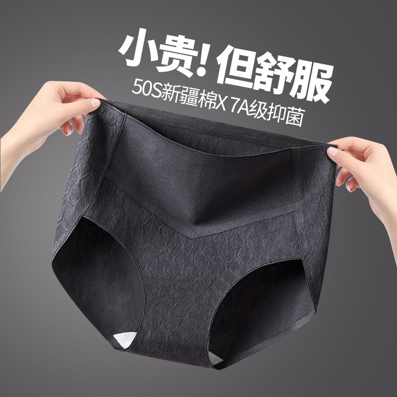 Pure Cotton A Women's Underwear Women's plus size High Waist Full-Covered Hip Mulberry Silk 7a Antibacterial and Traceless Breathable Briefs Women