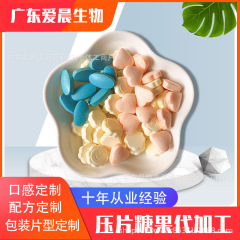 台湾とタイの国境を越えたフルタブレットキャンディメーカー白インゲン豆梨果実食物繊維キャンディマイクロビジネス供給